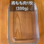 ご飯が進んで困っちゃう!？簡単うまい「てりやきチキン」。