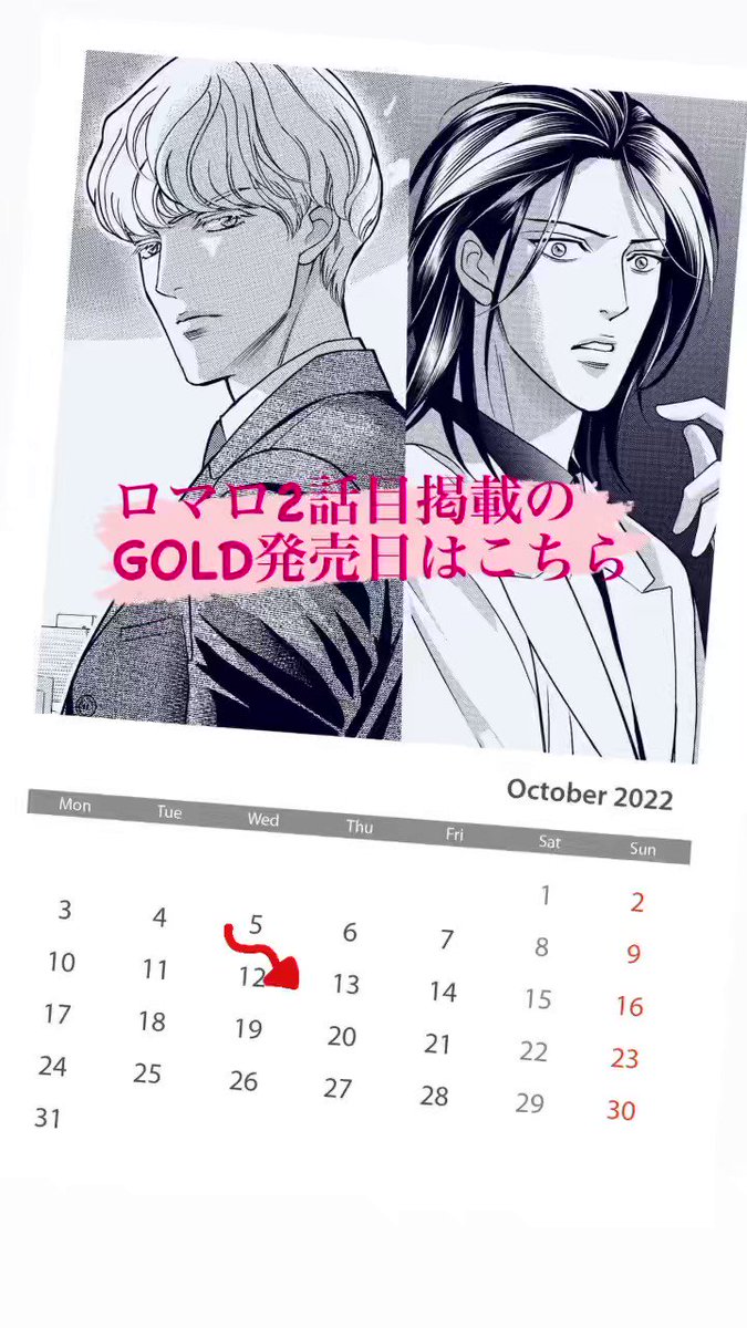 ポイント10倍】 ①□全20巻□ 春を抱いていた 全14巻+ ALIVE 全6巻