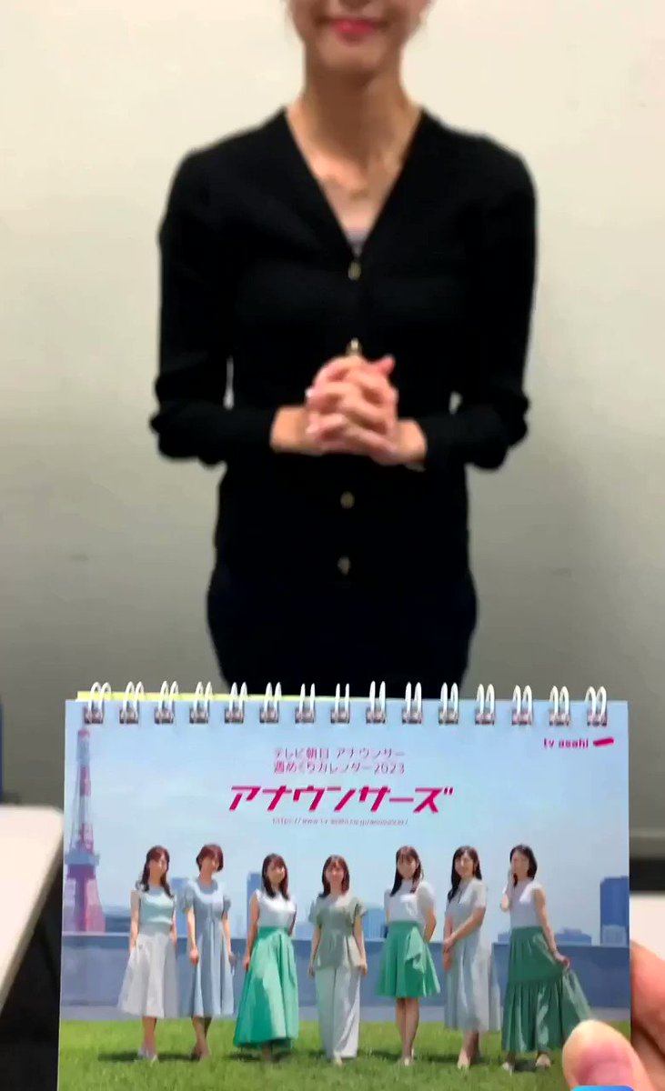 テレビ朝日 アナウンサーズ Announcers Ex Twitter