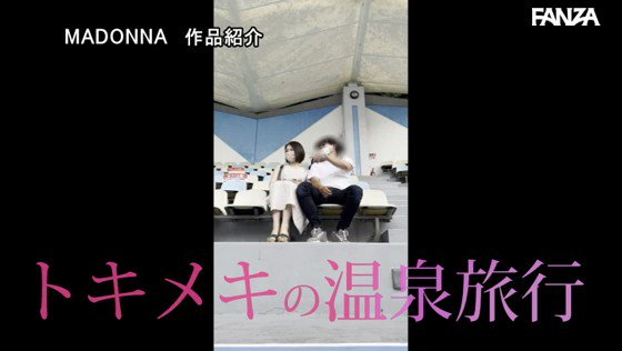 デビュー20周年記念作品！！ ガチ二人きり温泉旅行でヤリまくる濃密な1泊2日！！素顔丸出し！！エロス剥き出し！！ハメ撮り中出しプライベートSEX！！ 友田真希 https://t.co/K5PPoYMFTo