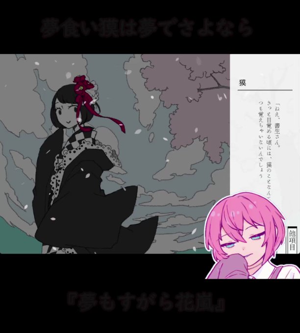 ツイキャス録画のtwitterイラスト検索結果