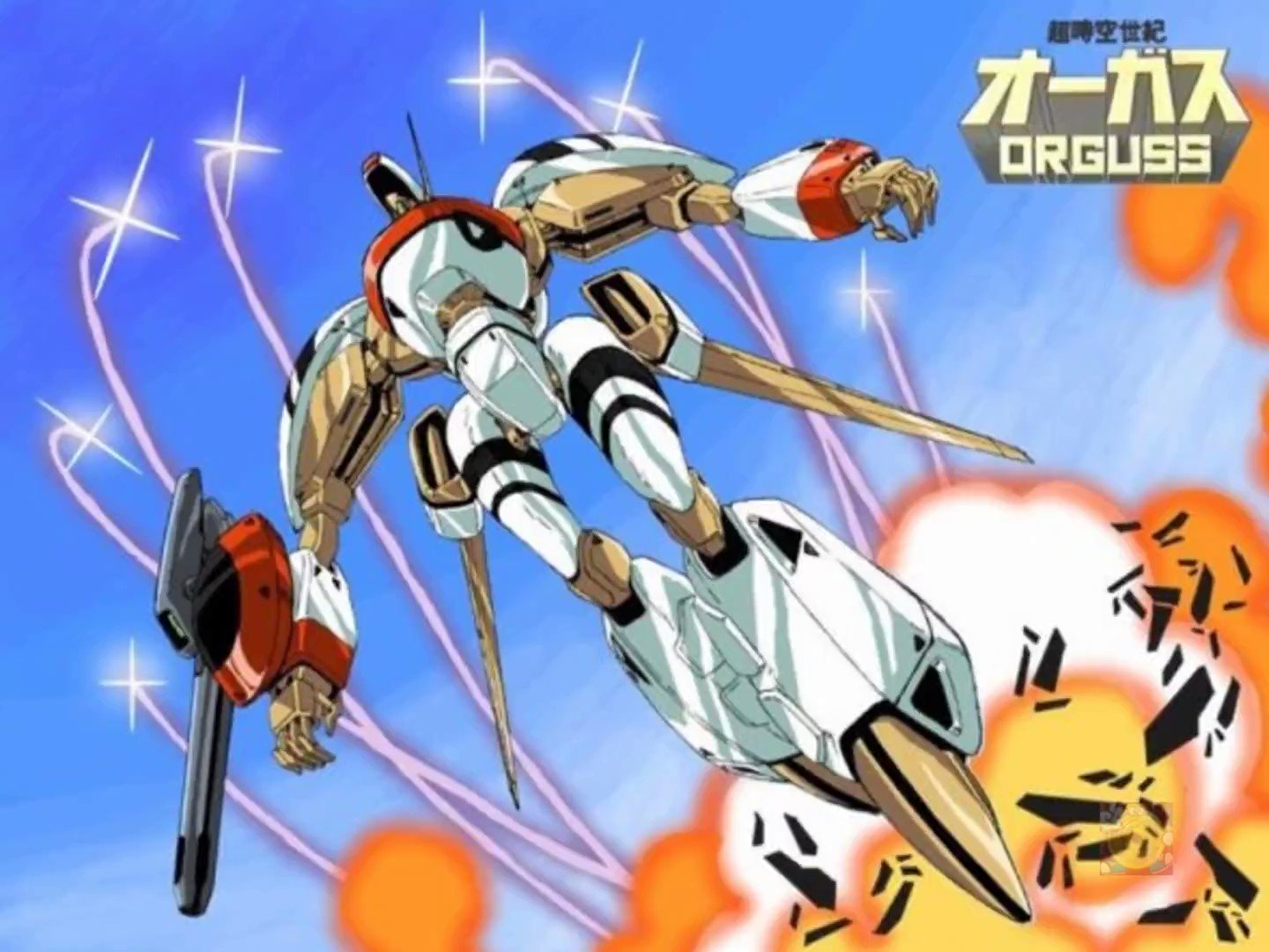 超時空世紀オーガス Amazon.co.jp: 超時空世紀オーガス - SUPER DIMENSION CENTURY