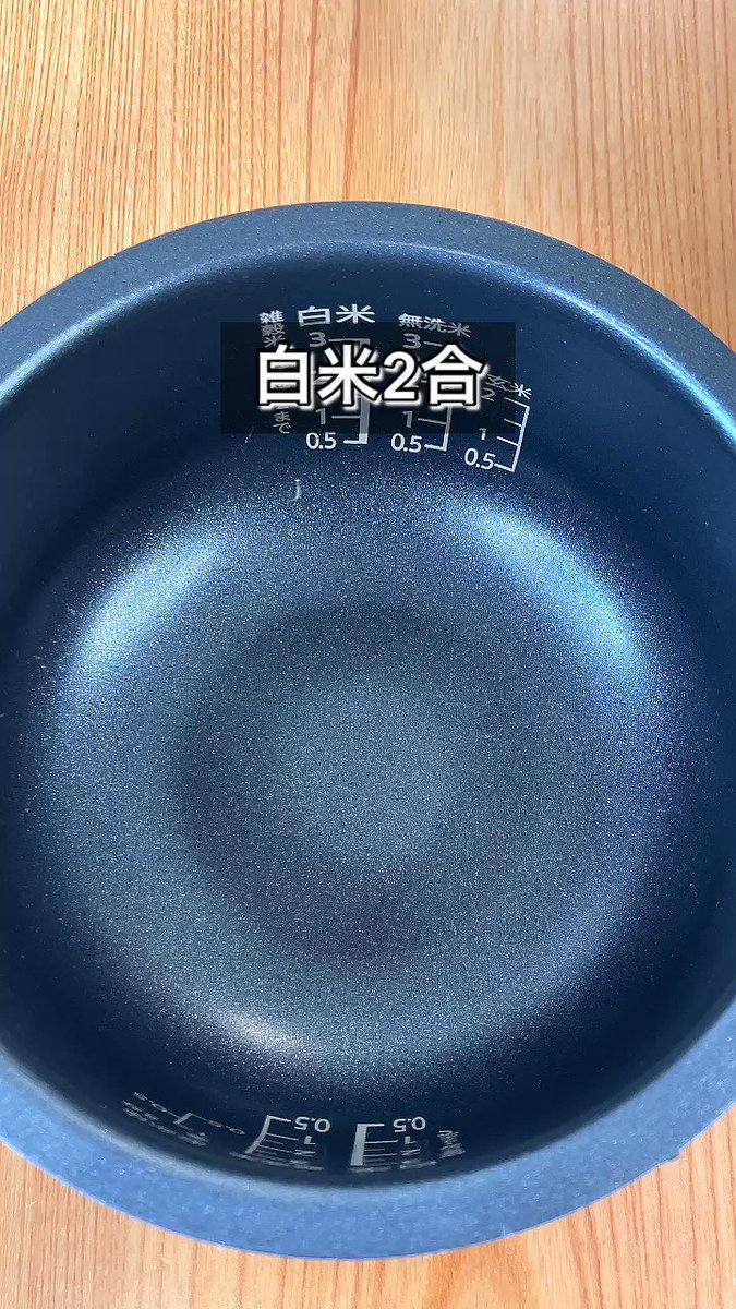 あの味わいが炊飯器で楽しめる！？簡単「ビビンバ風炊き込みご飯」。