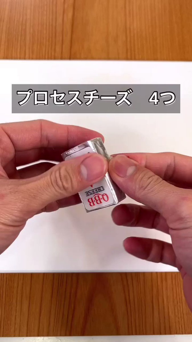 自宅がおしゃれBARに！？「ブラックペッパーと生ハムチーズのオイル漬け」。