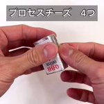 自宅がおしゃれBARに!？「ブラックペッパーと生ハムチーズのオイル漬け」。