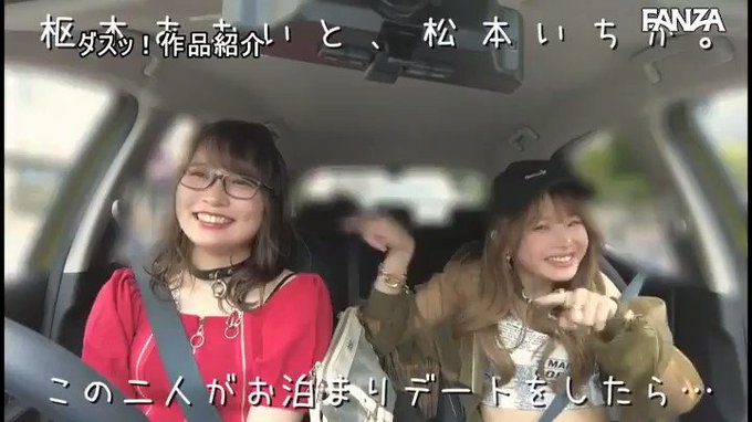 私たちは最強だょ？ずっと夢の中。朝陽が昇っても2人は欲しい… https://t.co/dgReubS3vP