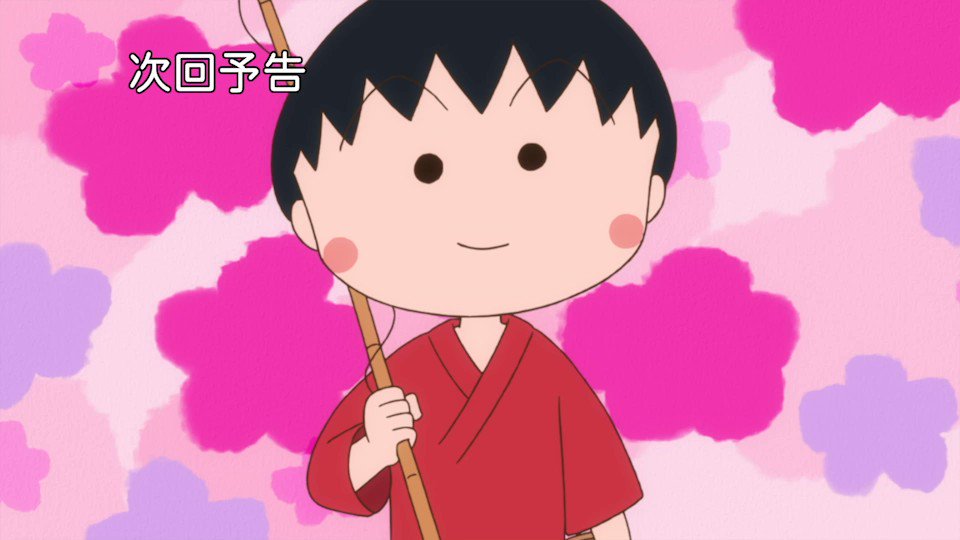 ちびまる子ちゃん【公式】 on X: 