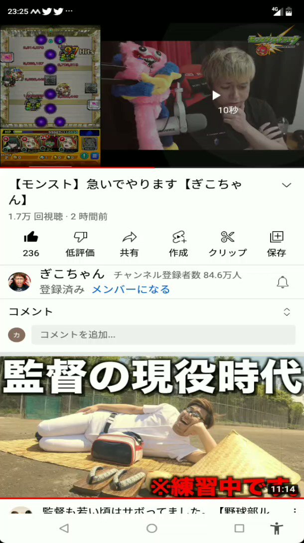 流浪の輩 Kaakunar Twitter