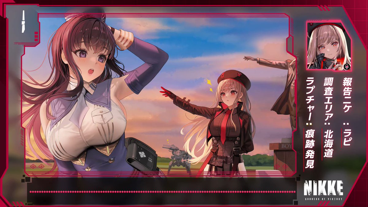 公式】勝利の女神：NIKKE on X: 