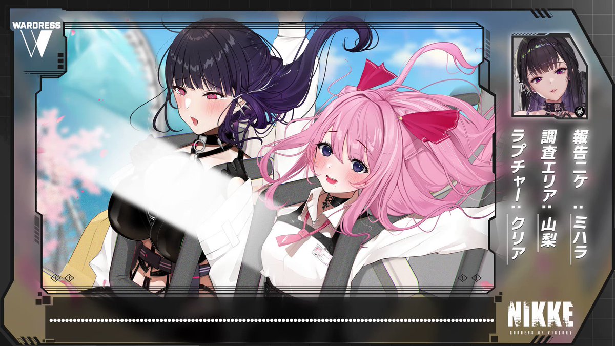 公式】勝利の女神：NIKKE on X: 