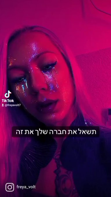 בטוויטר דווקא הייתי רוצה שפשוט תיגע לעצמך בבולבול אחרי שחתכת פלפלים חריפים . ותספר לנו איך זה היה... תשרוף<a href="/tag/femdom"class="tags"><span>#femdom</span></a><a href="/tag/findom"class="tags"><span>#findom</span></a><a href="/tag/session"class="tags"><span>#session</span></a><a href="/tag/israeligoddess"class="tags"><span>#israeligoddess</span></a>