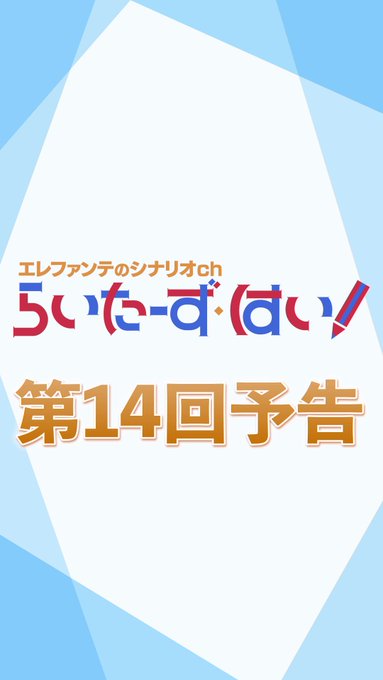 音響監督 の評価や評判 感想など みんなの反応を1日ごとにまとめて紹介 ついラン