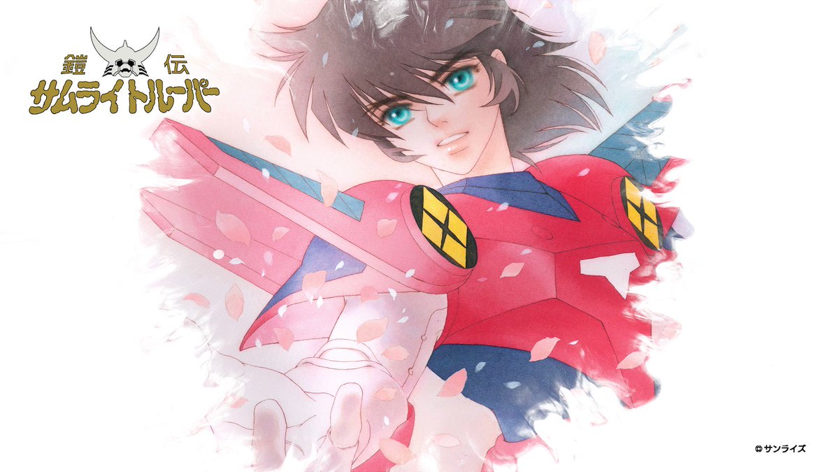 代引不可 鎧伝サムライトルーパー 予約限定豪華版サムライハート2022