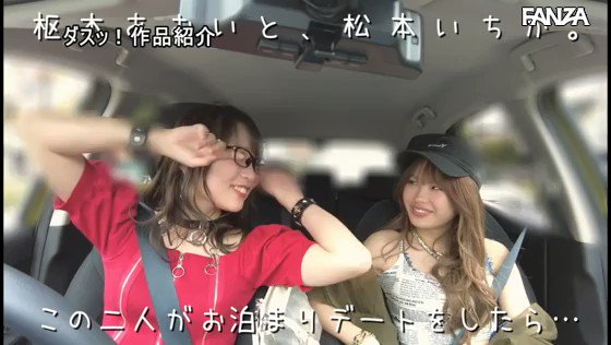 私たちは最強だょ？ずっと夢の中。朝陽が昇っても2人は欲しいままに唾液も体温も愛液も全て求め責め合いました。 松本いちか 枢木あおい https://t.co/GRprS58z3c