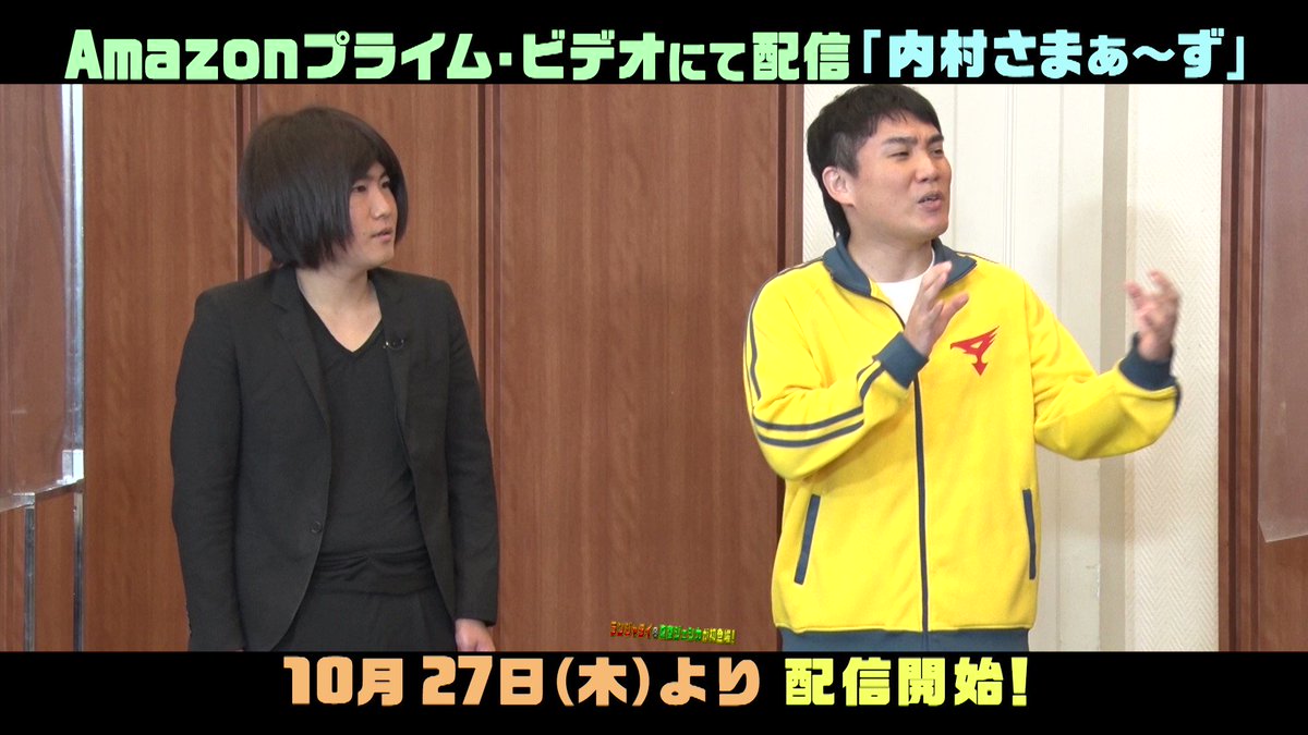 内村さまぁ〜ず　まとめ売り　計42本 81EtXnnJE-L._UF350,350_QL50_.jpg