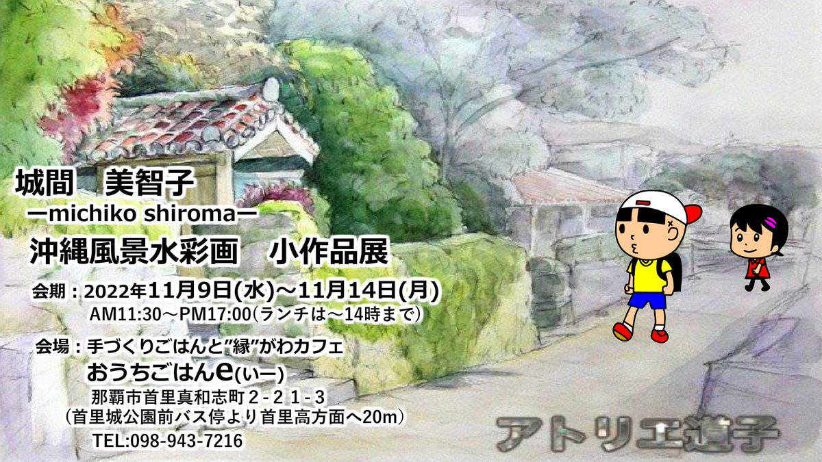油彩画 題名「丸木橋のある風景」