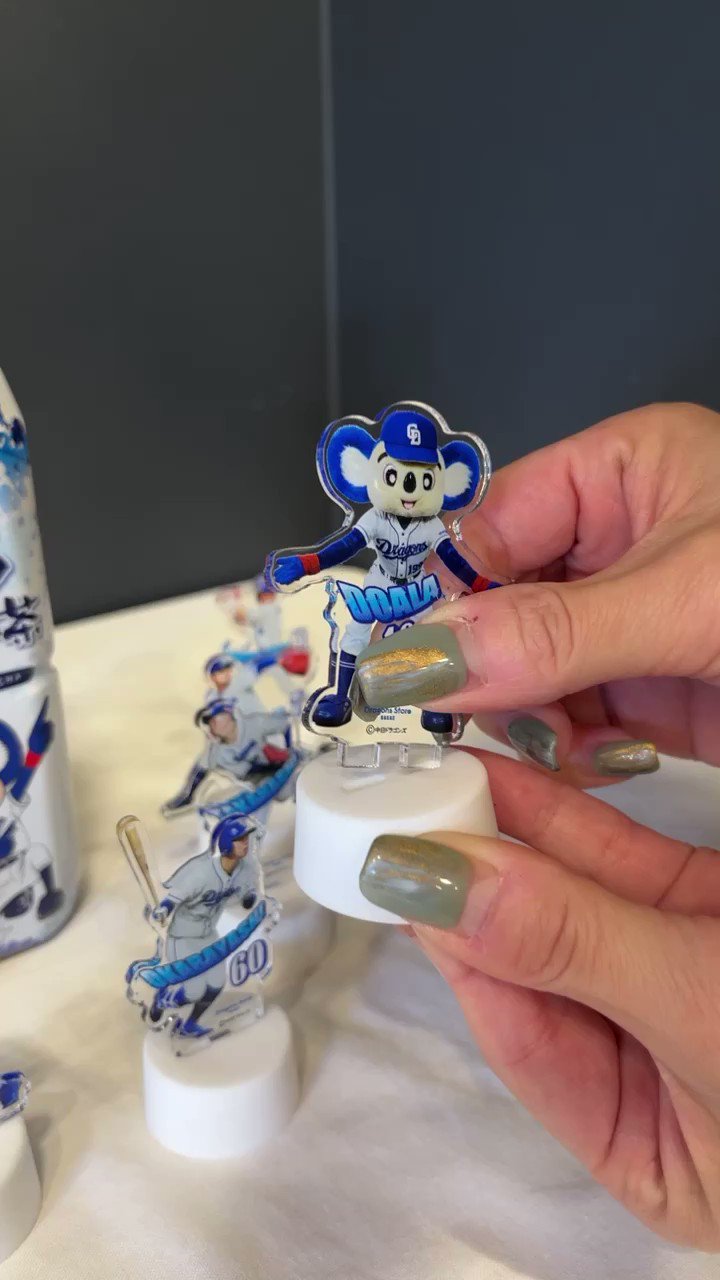 【23日まで】ドラゴンクエスト ボトルキャップ 懸賞 非売品ゾンビーズ ～DQボトルキャップ 懸賞品リビングデッド