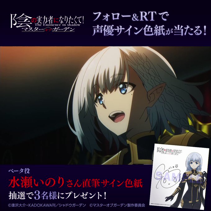 アレクシア・ミドガル役 花澤香菜 サイン色紙 | www.gamescaxas.com