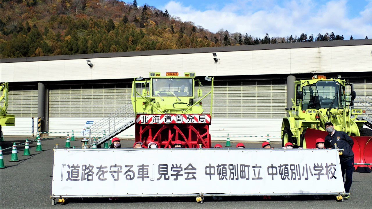 レア】北海道開発局 川崎重工 除雪ドーザ KLD-70ZⅢ ホイール