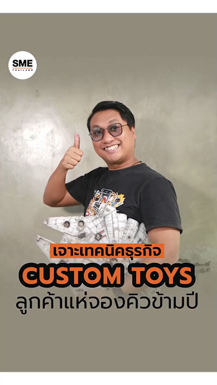 Csj toys sale
