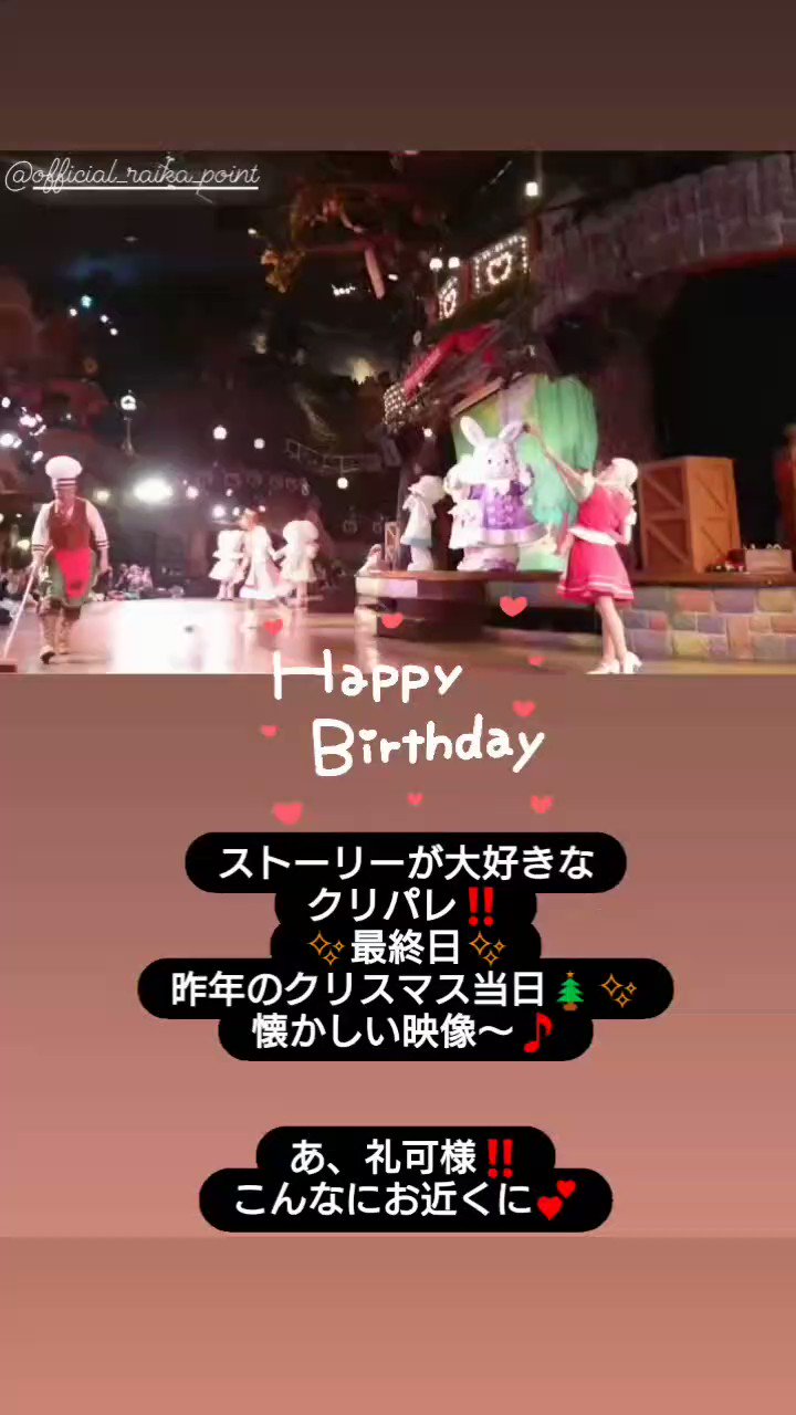 馬場礼可さん　サンリオピューロランド　パレード　ノベルティ　ブロマイド　ピューロ 馬場礼可さん サンリオピューロランド パレード ノベルティ