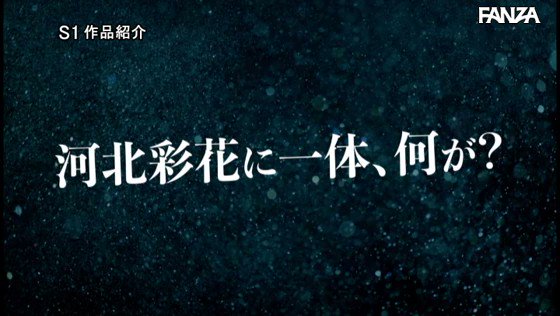 🍋本日のピチピチ動画🍋
≪人生初 絶頂、その向こう側へ 河北彩花≫

今晩のおかずにどうぞ～♪ https://t.co/0Jo3IWh6Tq