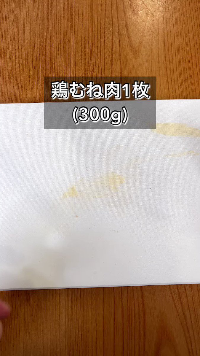 爽やかな香りが広がる！やみつき「梅しそチキン」。