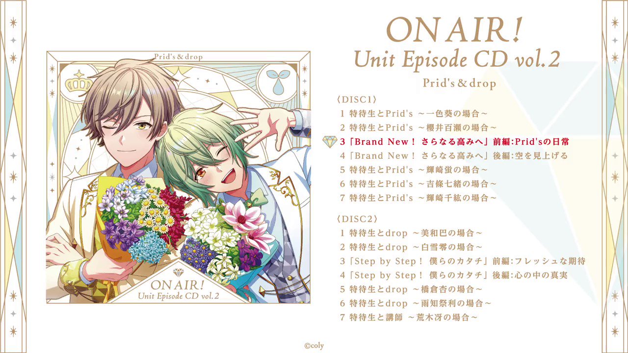 公式】オンエア!グッズ・イベント情報@購買部 on Twitter