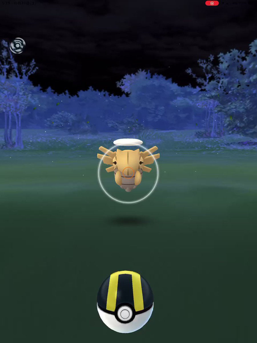 ポケモンgo ヌケニンの入手方法 能力 技まとめ 攻略大百科