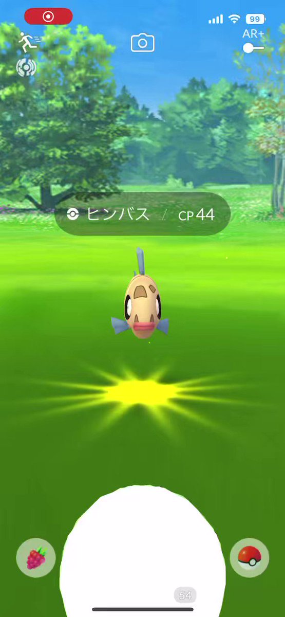 ポケモンgo ヒンバスの入手方法 能力 技まとめ 攻略大百科