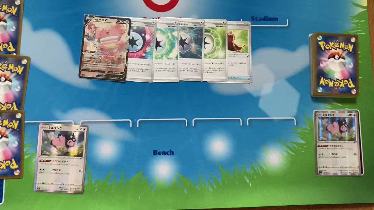 ソードシールド たべのこしの入手方法と効果まとめ ポケモン剣盾 攻略大百科 ソードシールド たべのこしの入手方法と効果まとめ ポケモン剣盾 攻略大百科