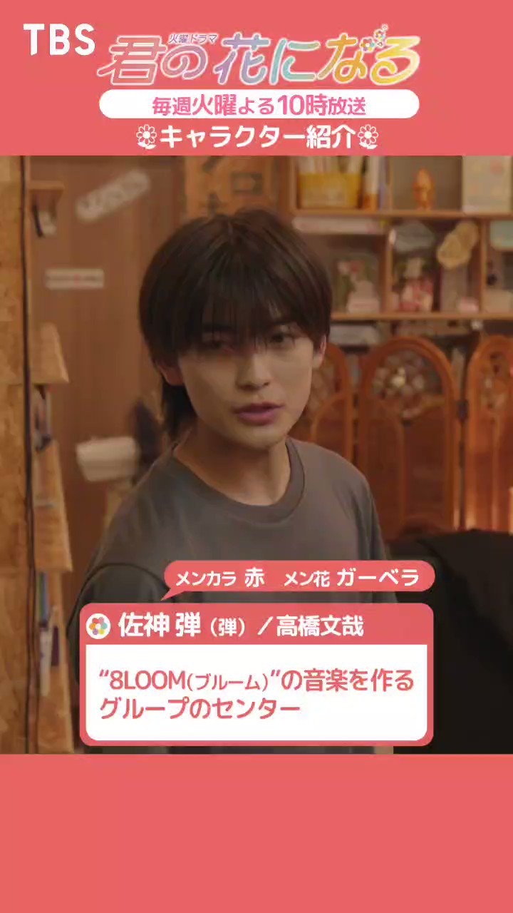 @kimihana_tbs's video Tweet