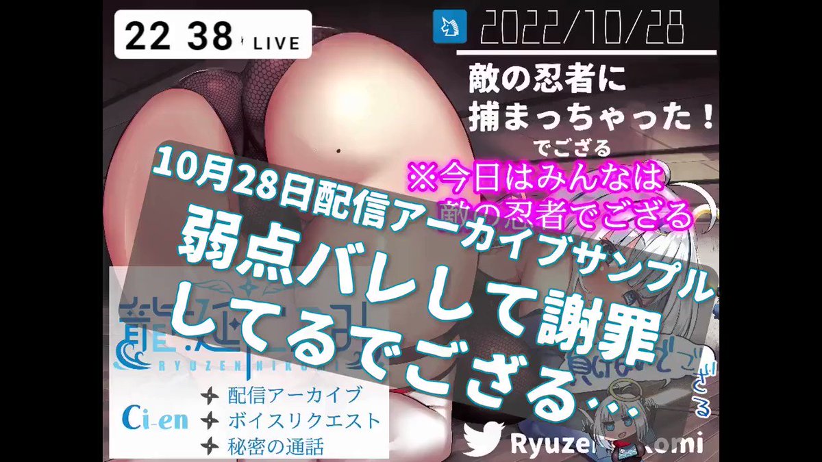 Video by @RyuzenNikomi