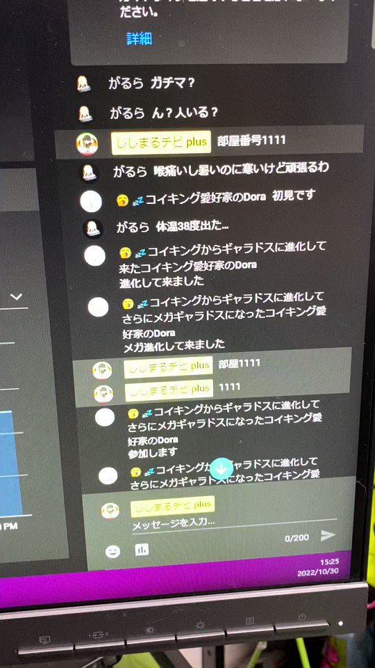 ししまるちび Plus Tough Every Day Sabu Twitter