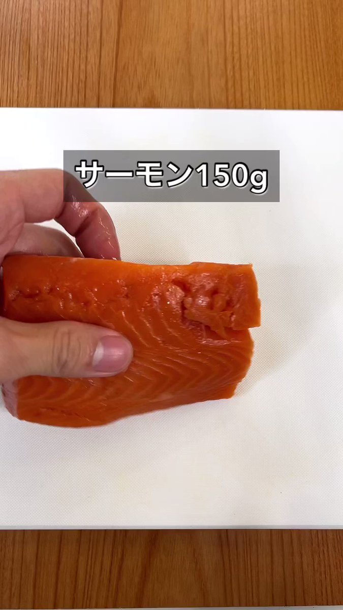 角切りにすることでごろごろ食感を楽しめそう！サーモンの「漬け丼」レシピ！