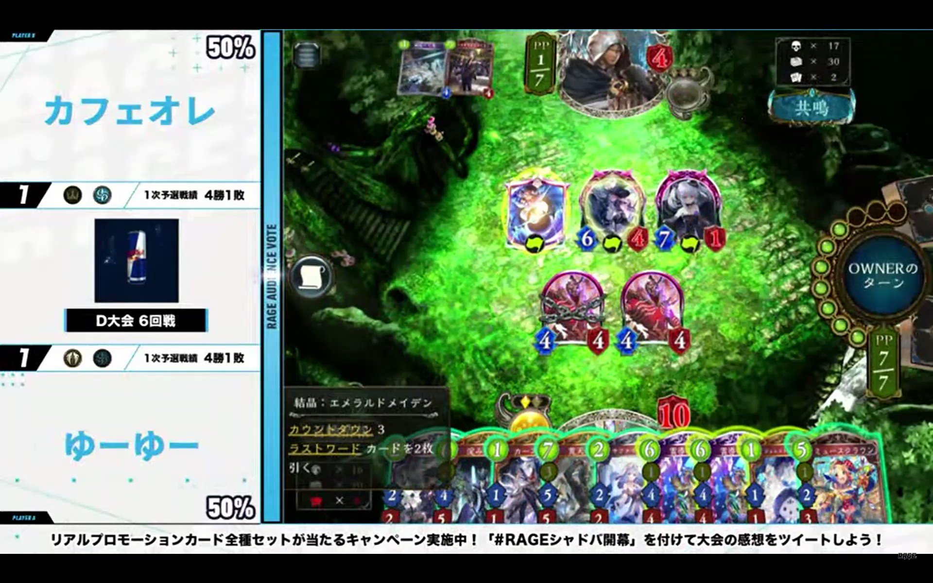 RAGE Shadowverse2022 リアルプロモカードセット RAGE Shadowverse2022 リアルプロモカードセット
