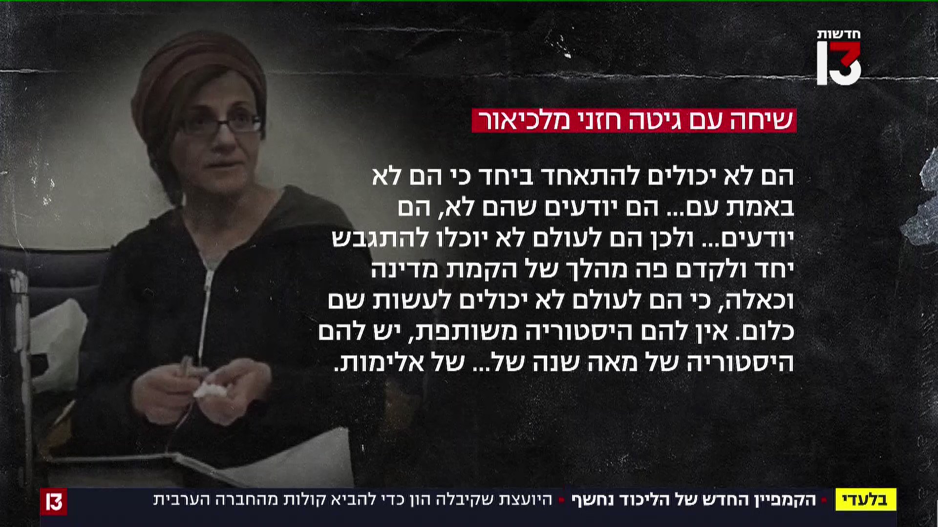 sefiova-ספי עובדיה (@sefiova) / Twitter