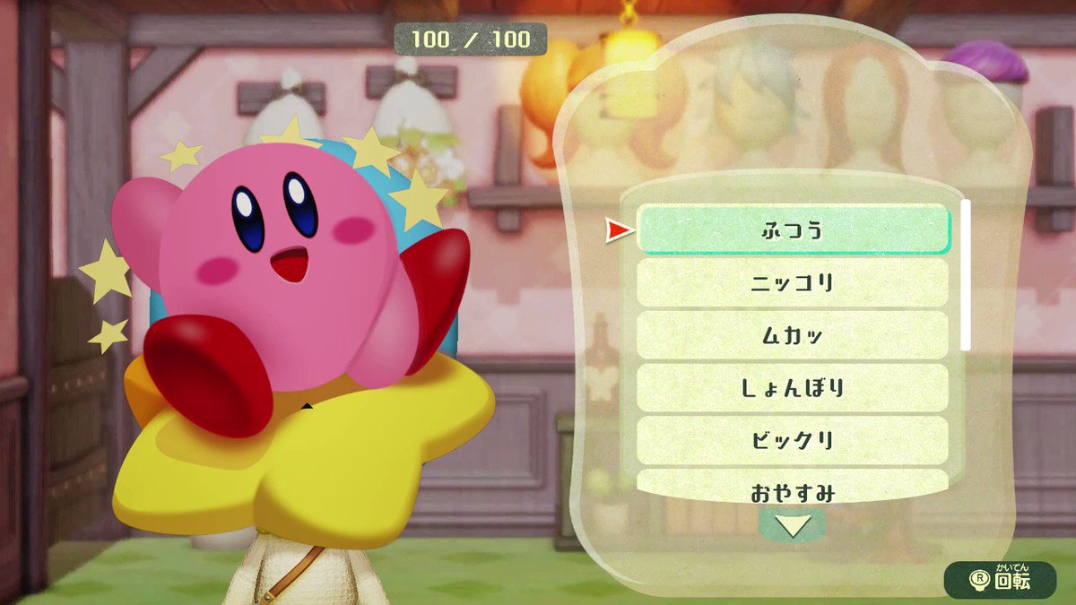 値下げあり‼️個売OK3DSカセットポケモンドンキカービィパズドラどう森ミートピア ポケモンゲットパーティ | Toys”R”Us – Japan
