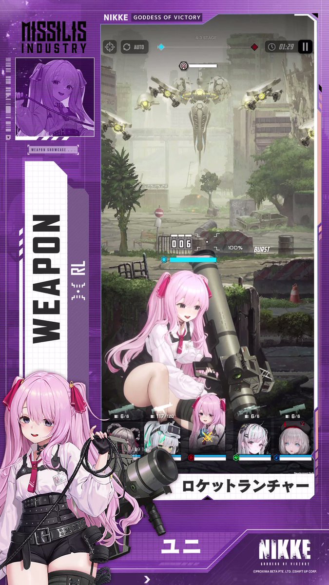 Amazon.co.jp: 勝利の女神：NIKKE コスプレ ベスティー コスプレ