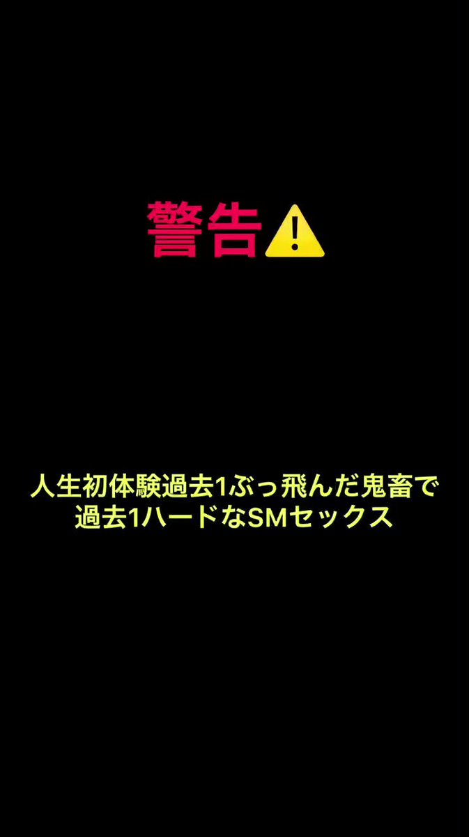 Twitter Image