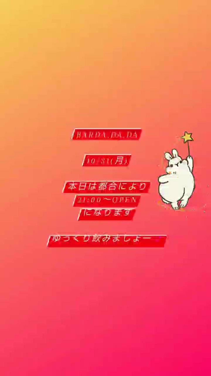 るな❤︎プロフ有S もるな – търсене / X