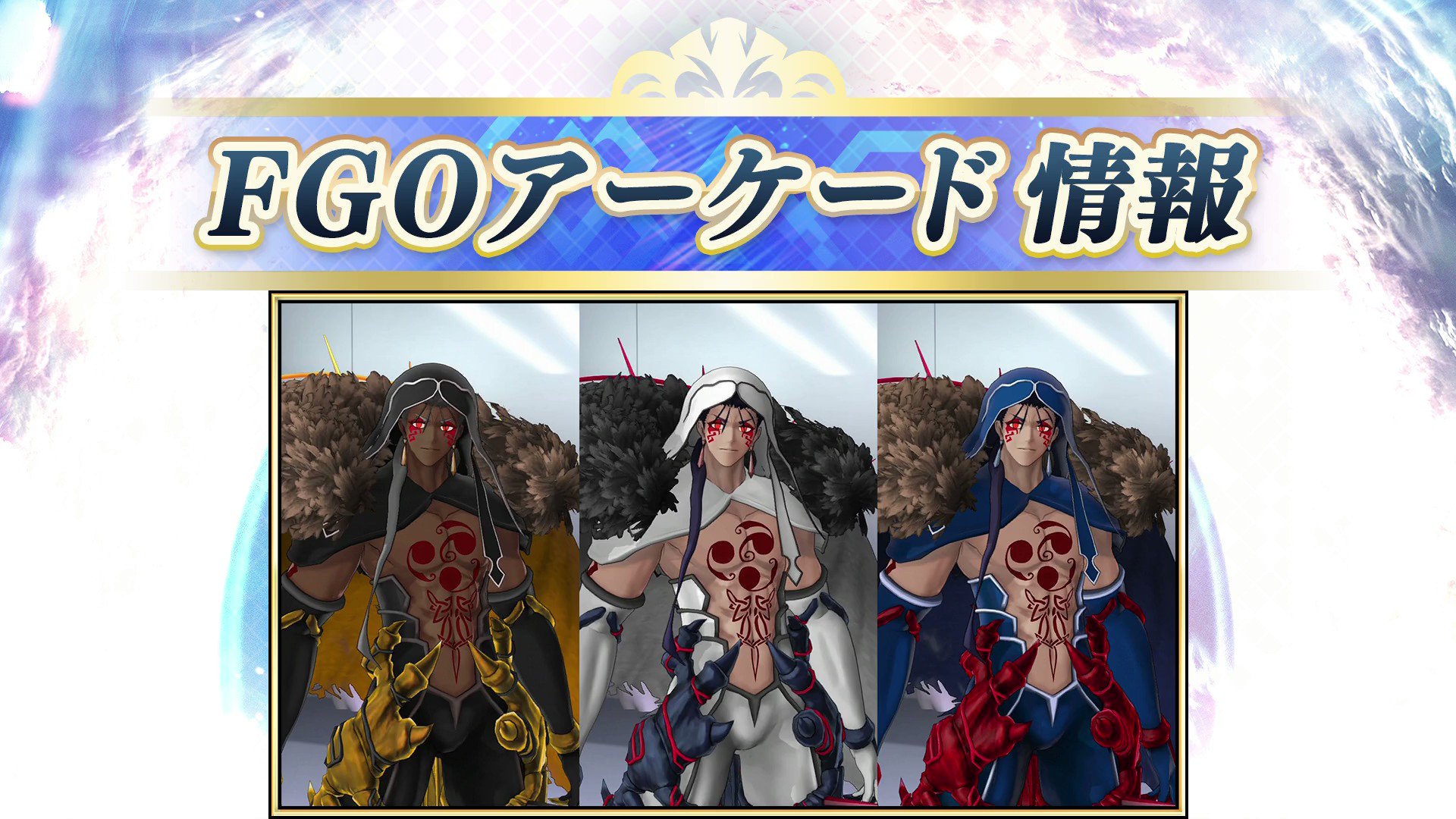 @FGOAC_project's video Tweet