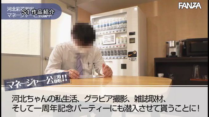 「えっ！ここでするんですか？」 河北彩花に一ヶ月密着して隙… https://t.co/Px1QCNgLSN