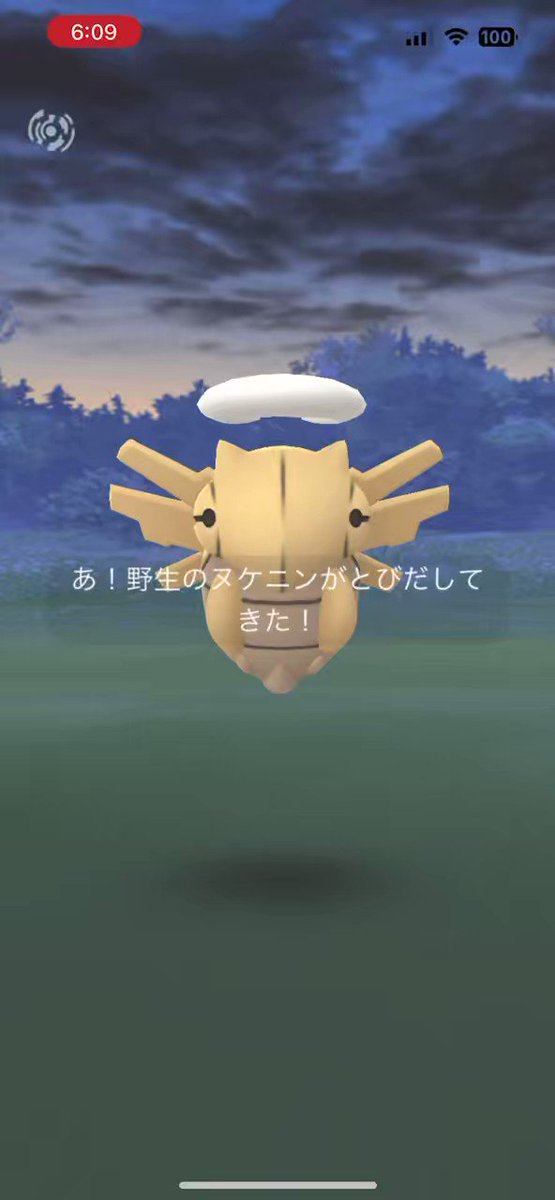 ヌケニン Twitter Search Twitter