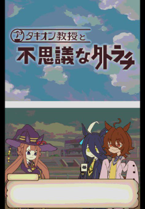 ウマ娘 フォルメイツ ウマ娘版サラブレ キャラクターガイド Www Larondine Nl