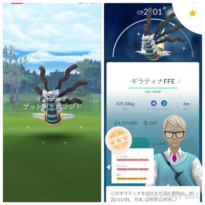 にゃんご ポケモンgo Nyan5go Twitter にゃんご ポケモンgo Nyan5go Twitter