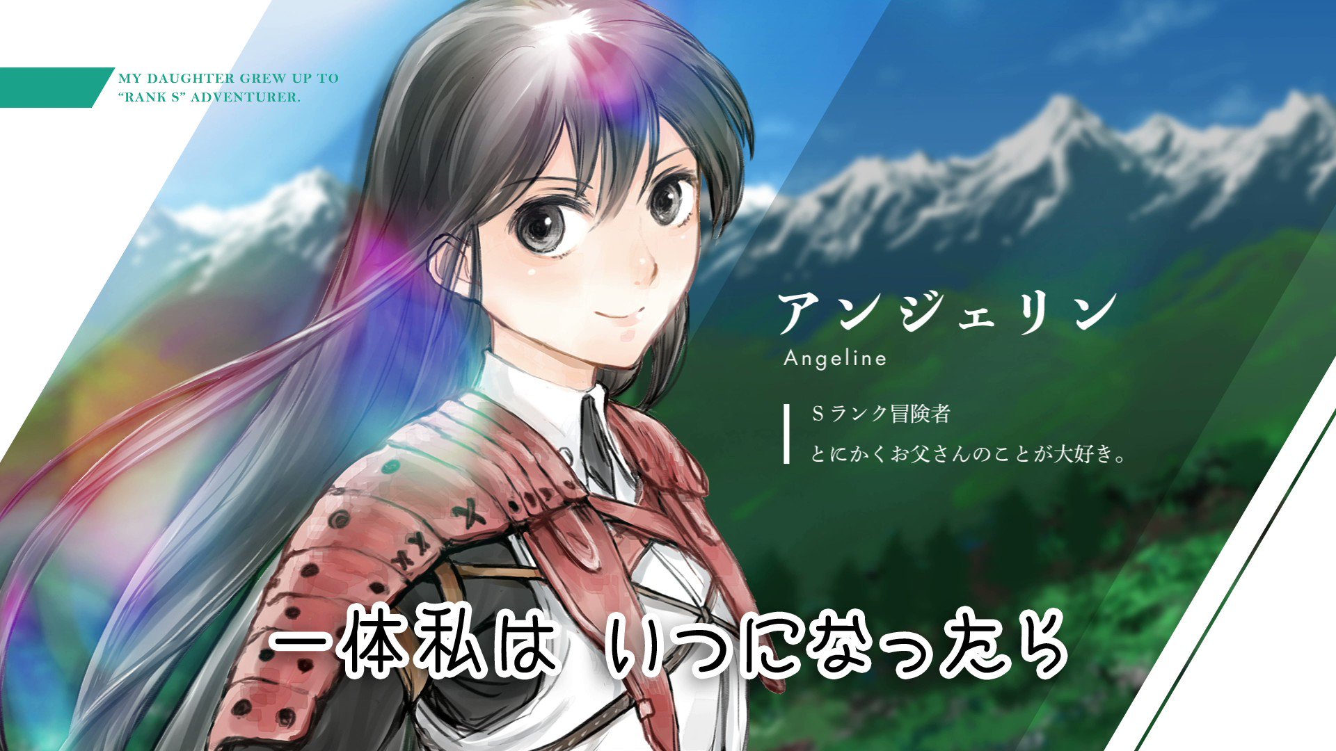 コミック アース・スター公式 on Twitter: