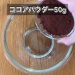 チョコレートを使わない!？「なんちゃって生チョコ」。