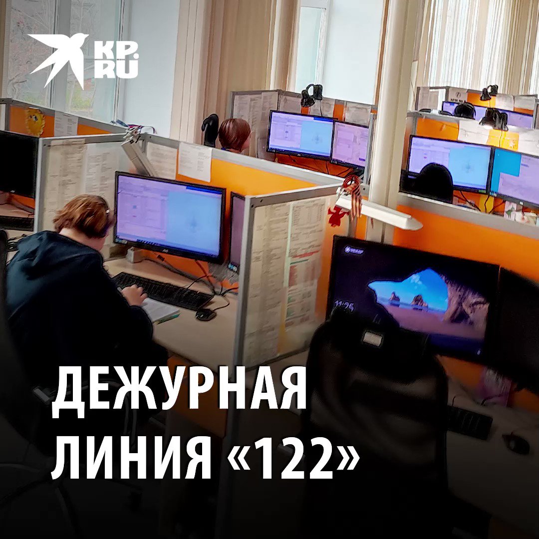 сотрудники правоохранительных органов. диспетчер мчс цукс. мчс - мчс мчс, диспетчер, диспетчер мчс. диспетчерская служба 112. оперативный дежурный росгвардия.