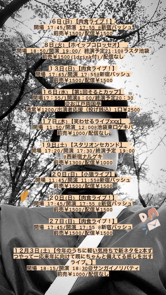マツリ Matsuri 21 Twitter